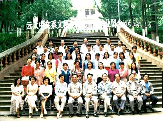 说明: 说明: 说明: （1995届）beat365手机版官方网站中文系文秘专科九五届毕业留念（95.6.16）