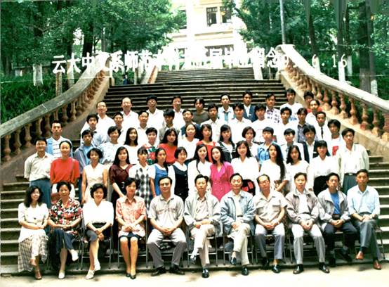 说明: 说明: 说明: （1995届）beat365手机版官方网站中文师范本科九五届毕业留念（95.6.16）